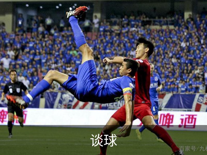 谈球吧 (中国)官方网站-TQBSPORTS