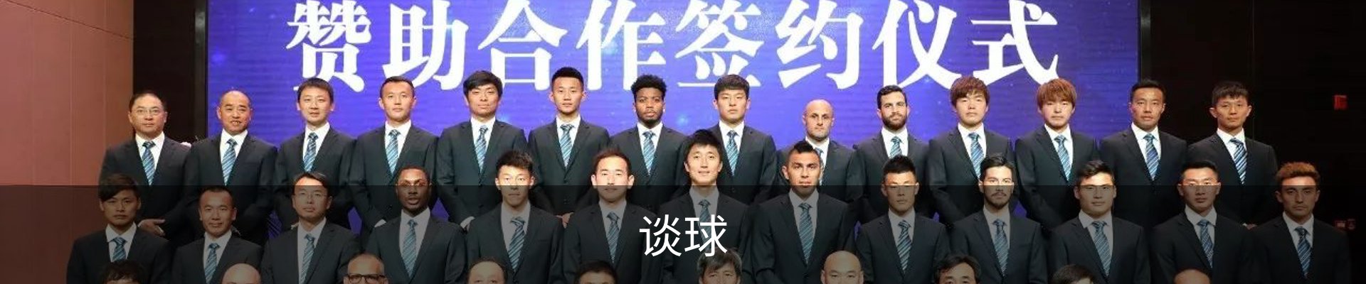谈球吧 (中国)官方网站-TQBSPORTS